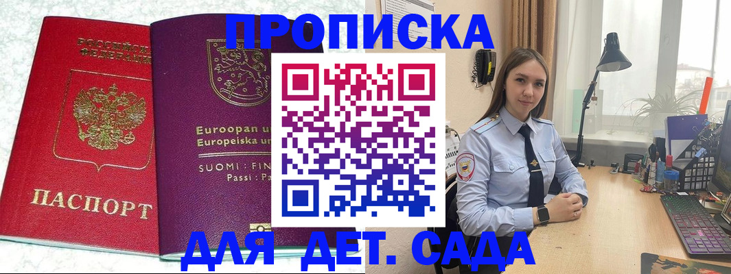 форма 3 в Мыски