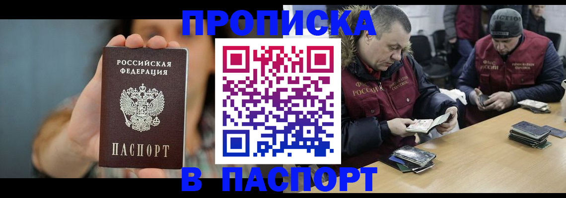 форма 3 в Мыски